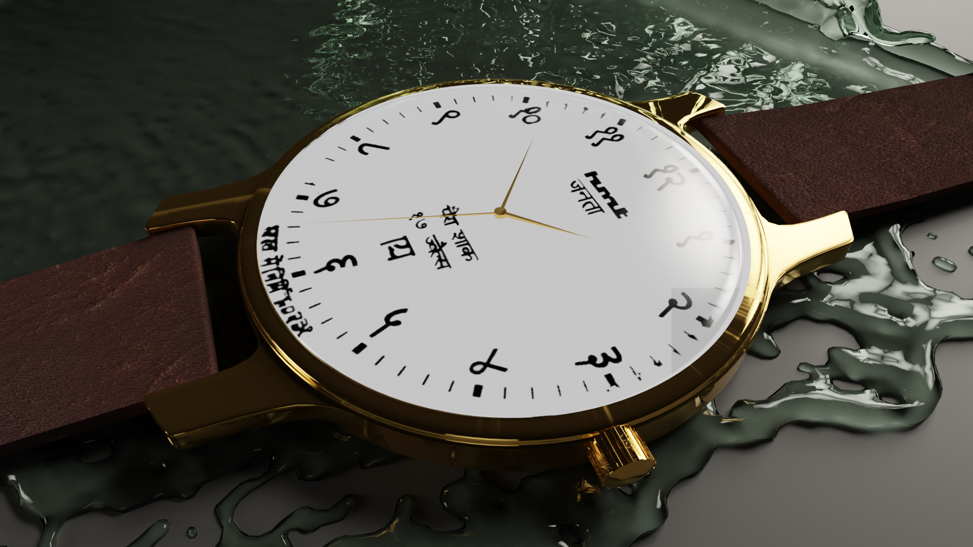HMT watch from India preview image 1